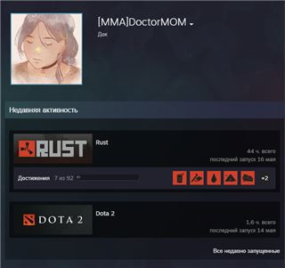 купить аккаунт Rust